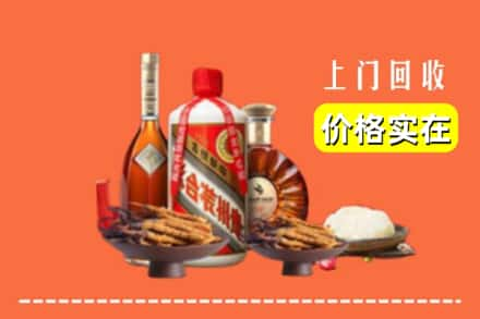 乌兰察布烟酒回收