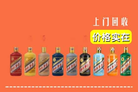 乌兰察布回收生肖茅台酒